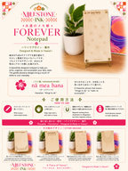 Forever Notepad 永遠のメモ帳