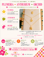 14K Plumeria Necklace 14K プルメリアネックレス