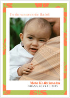 Green Tis the Season to be Hauʻoli